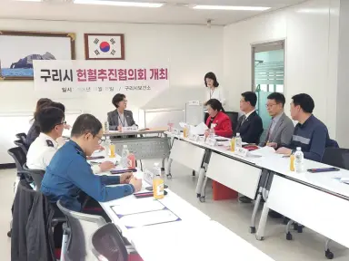 구리시, 헌혈추진협의회 개최… 첫 헌혈 참여 확대 방안 논의