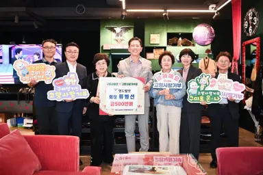 구미시와 함께 성장한 영도벨벳, 4년째 고향사랑기부 동참
