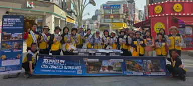 이천시, 지진안전주간 맞아 지진 국민행동요령 집중 홍보