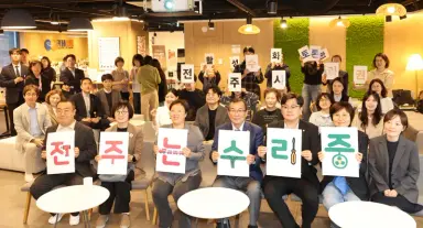 ‘고치면 쓸 수 있다!’ 전주시의회, 지속가능한 전주를 위한 수리권 활성화 방안 모색