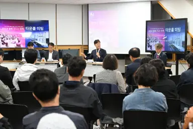안산시, 권역별 주민과의 대화 마무리… 시민과 미래 발전 방향 모색