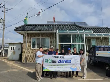 홍성군, 주민과 함께 만드는 ‘생활 속 금연문화’ 확산