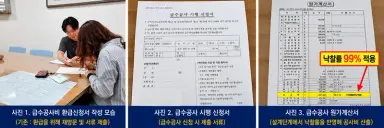 "환급받으러 다시 갈 필요 없다"…구미시, 상수도 급수공사 절차 확 줄였다