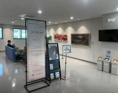 부평구청소년꿈나래터, ‘2026 아트·티(T)인천’ 연계 기획전시 ‘잠시 머무른 세계’ 운영