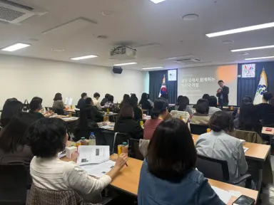 부평구, 동 맞춤형복지팀 대상 생애말기돌봄 실무교육 실시