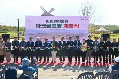 하남시(시장 이현재)는 7년여에 걸친 규제 난관을 극복하고 미사동 당정근린공원에 지역 첫 공공 파크골프장을 조성해 21일 개장식을 열었다고 밝혔다