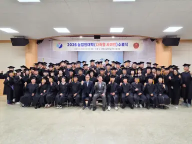 영덕군, 농업인대학 다축형 사과반 수료식 개최…72명 수료