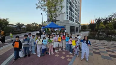 광주시 다함께돌봄센터 3호점, 자원 재활용으로 지구 살리기 실천