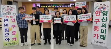 살기 좋은 창녕영산 행복주택으로 오세요!