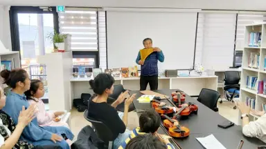 함양 유림면, 주민과 아이들이 함께하는 ‘악기와 만나다’ 운영