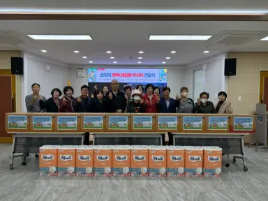 대구 남구 봉덕1동 지역사회보장협의체 '온정의 행복꾸러미' 전달