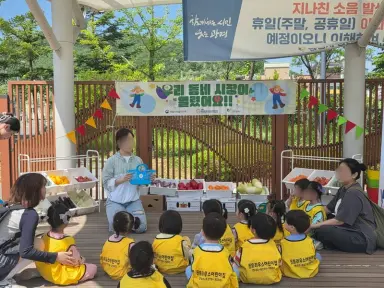 광명시 급식관리지원센터, 어린이 시장놀이로 건강한 식습관 형성 돕는다