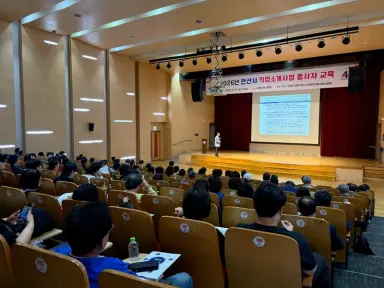 안산시, 직업소개사업 종사자 직무역량 강화 교육 실시