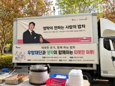 시흥재가노인통합지원센터, 16일 어르신 80명에 식사 지원