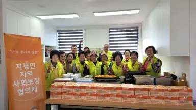 지평면 지역사회보장협의체, 청소년 휴카페‘날개’ 간식 지원 사업 추진