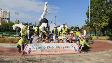 부평4동 주민자치회, ‘신트리공원 나무 이름표 달기 및 숲 체험 교육’실시