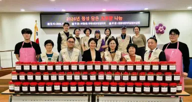 부평4동 지역사회보장협의체, '취약계층 100가구에 수제 고추장 나눔’