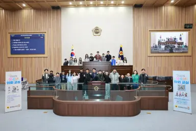 괴산·증평 학생들과 제141회 청소년 의회교실 운영