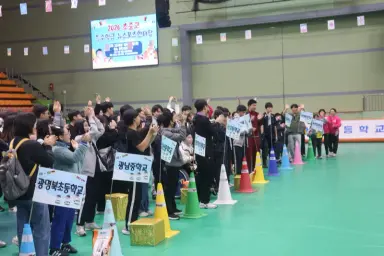 광명시, 특수학급 학생 대상 ‘뉴스포츠 한마당’ 열어