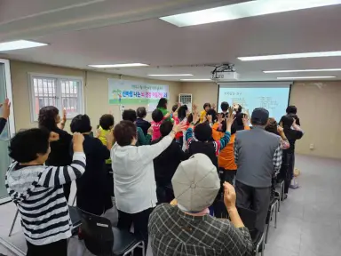 제물포구 송림2동 주민자치회, ‘신바람 나는 뇌 건강 마음 건강’ 강좌 개최