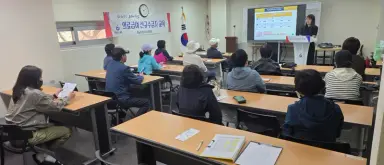 하남시(시장 이현재)가 의료급여 신규 수급자들이 제도를 쉽게 이해하고 필요한 의료서비스를 올바르게 이용할 수 있도록 교육에 나섰다