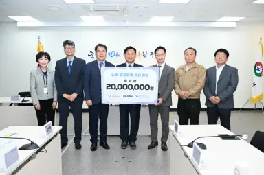 구리시, 사단법인 더함께새희망 후원금 전달식 개최