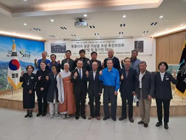 양평문화원 지평분원, ‘몽클라르 장군 기념물 조성 추진위원회’ 출범