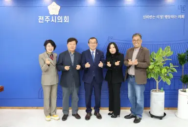 전주시의회-전주시중소기업인연합회, 지역 경제 활성화 및 봉사 실천 협력 다짐