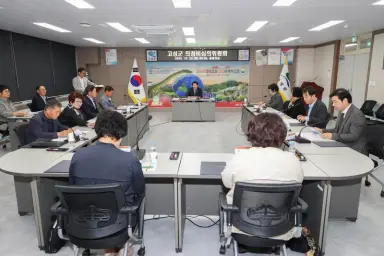 고성군 의정비심의위원회, 제10대 군의회 의원 의정비 결정 [기획예산담당관]