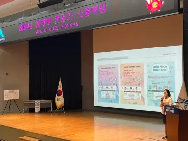 감염병 위기상황 대비 전 직원 대응 역량 높인다