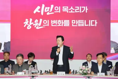 강기윤 창원특례시장, 마산회원구에서 공감의 울림 이어가다