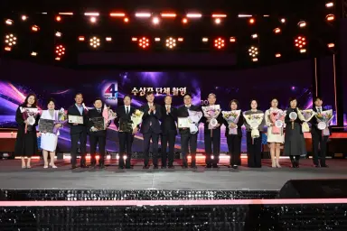 안산시, 제3회 기업인의 날 기념식…중소기업대상·산업명장 등 시상