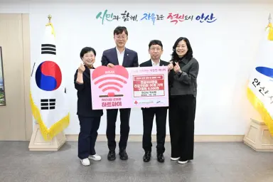안산시, 안산시 약사회로부터 후원금 및 건강 꾸러미 기탁받아