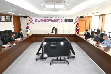 경남도의회 경남배움터혁신연구회, 잠든 교육공간의 새로운 가능성 찾는다