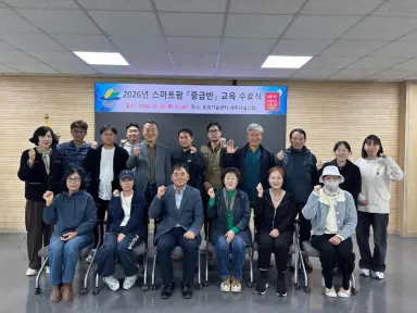 예산군, 스마트팜 중급반 교육생 14명 수료… 현장 실무 역량 강화
