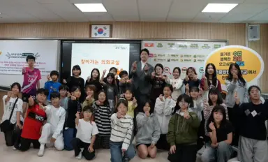 조성태 의원 충주 중앙탑초 학생들과 의정 체험 소통