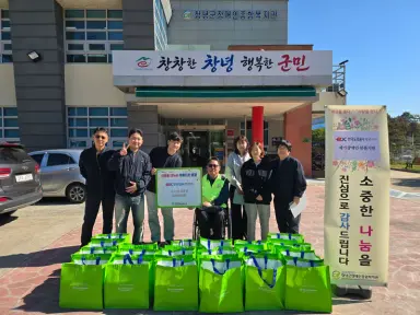 한국도로공사 창녕지사, 저소득 장애인 가정에 따뜻한 나눔 실천