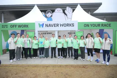생활 속 스포츠 즐기는 축제의 장 성료