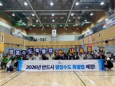 가을 정취와 함께 전 세대 어울리며 즐겼다