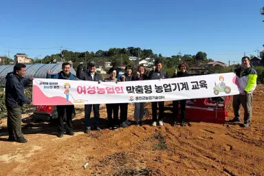 보도/해명-‘맞춤형 농업기계 안전교육’ 실시