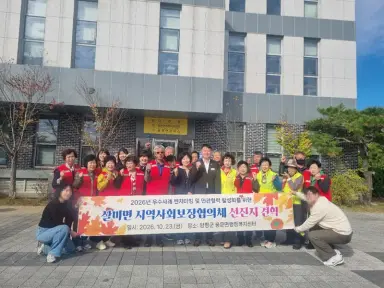 용문면지역사회보장협의체 우수사업, 타지역 벤치마킹 이어져
