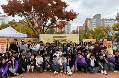 시흥시능곡청소년문화의집, ‘2gether 청소년페스티벌’서 세대 소통의 장 마련