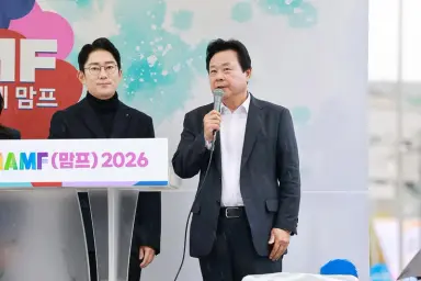 창원특례시, MAMF 2026 문화다양성 퍼레이드로 세계인 화합의 장 열어