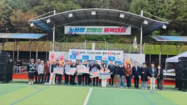 한국노총 이천여주지역지부, 2026 노사정 한마음 체육대회 개최