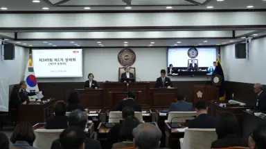 제349회 동두천시의회 제1차 정례회 폐회