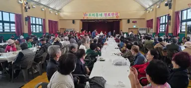 십정2동, 어르신과 함께하는 ‘우리동네 경로잔치’성황리 개최