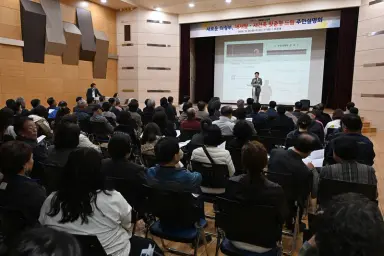 의정부시, 재개발.재건축 속도 높인다...맞춤형 주민설명회 개최