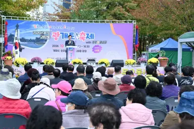 구리시 교문2동 주민자치위원회, ‘제7회 광개토축제’ 개최… 공연과 체험으로 주민 화합