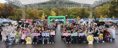 함께 놀고, 함께 웃고, 추억은 두 배! 구미 '온 가족 놀이축제' 성료