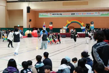 창녕군지역아동센터연합회, 창녕·밀양 연합운동회 참여